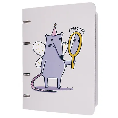 Тетрадь 100л кл. "Крысуня" на кольцах, пласт.обл., полноцв.печать - фото 4