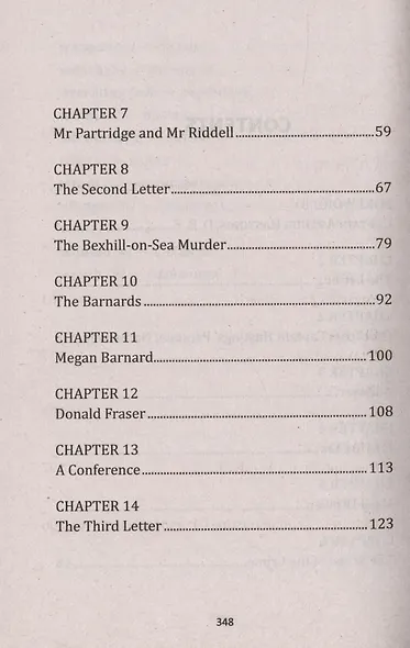 The ABC Murders - фото 3