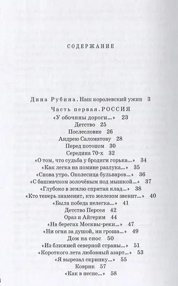 Звездам стало одиноко - фото 2