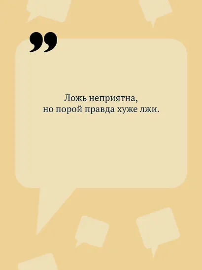 Ипотека на Марсе - фото 6