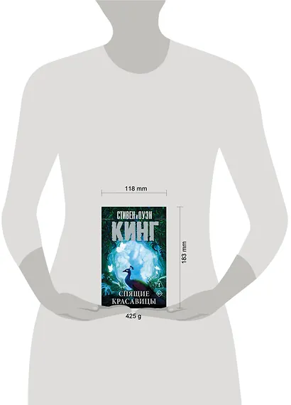 Спящие красавицы - фото 3