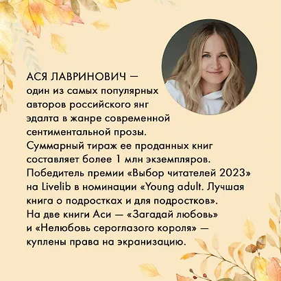 Френдзона - фото 6