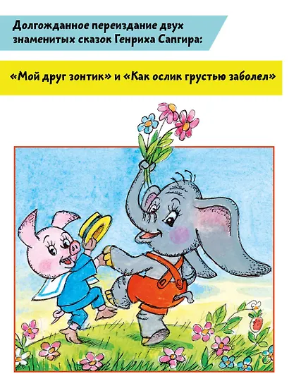 Мой друг зонтик - фото 3