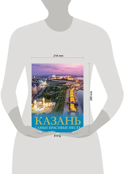 Казань. Самые красивые места - фото 10