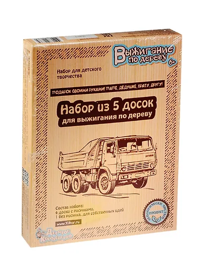 Доски для выжигания 5 штук, Десятое королевство - фото 7