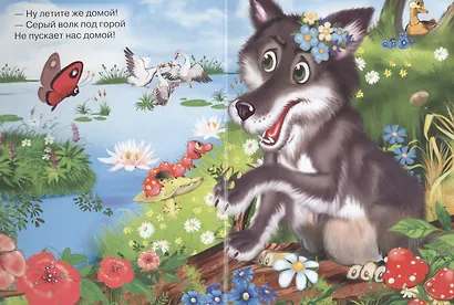 Гуси- гуси- га-га-га! - фото 4