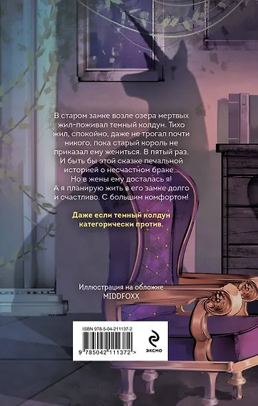 С приветом из другого мира! - фото 2