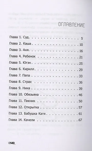 Спринт - фото 2