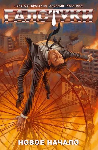 Галстуки - фото 1