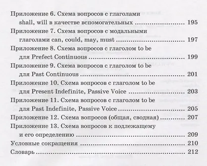 Юмористические истории о животных. Humorous storiea about animals - фото 4