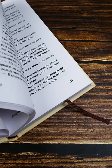 На дне - фото 7