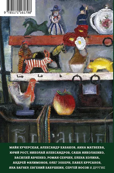 Птичий рынок - фото 2