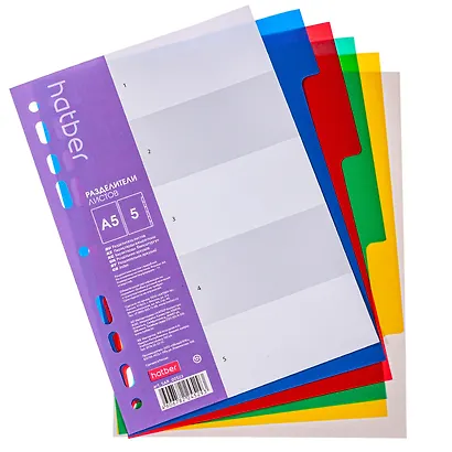 Разделитель А5, 5 листов, цветной, пластик, Hatber - фото 1