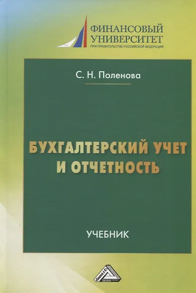 Английский язык/Happy English.ru. 10 класс. Рабочая тетрадь № 1. Базовый уровень - фото 4