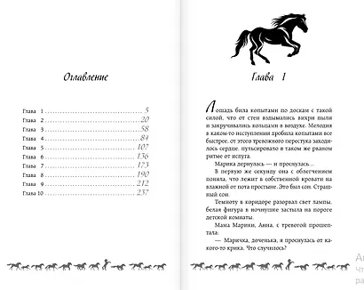 Белый кубок - фото 5