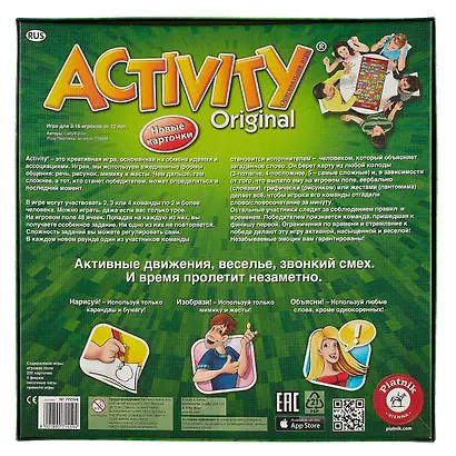 Настольная игра "Activity 3" - фото 7