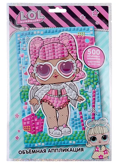 Объемная аппликация LOL SURPRISE! Ангел - фото 1