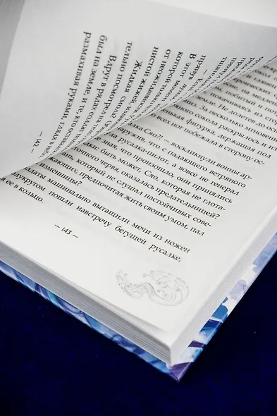 Зеркальные города-близнецы. Книга 2 - фото 13