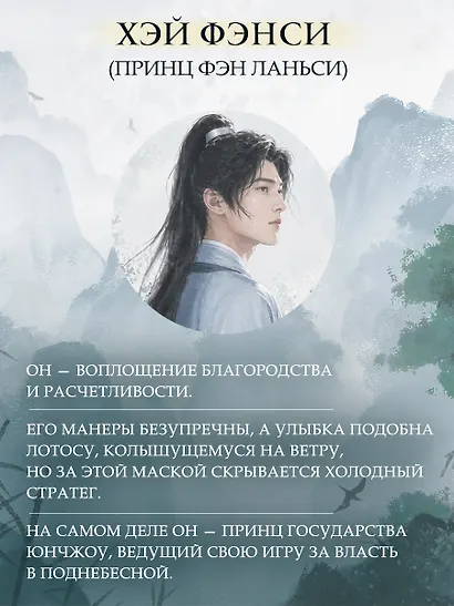 Кто правит миром. Том 1 - фото 7