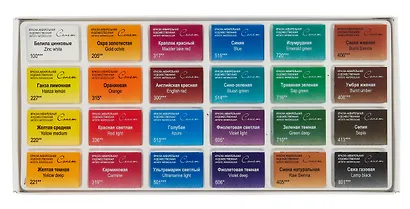 Краски акварельные 24цв 2,5мл "Сонет" кюветы, пластик, ЗХК - фото 4