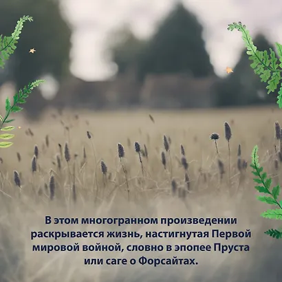 Детская книга - фото 6