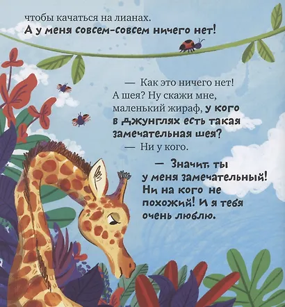 Семейные ценности. Мама меня любит - фото 4