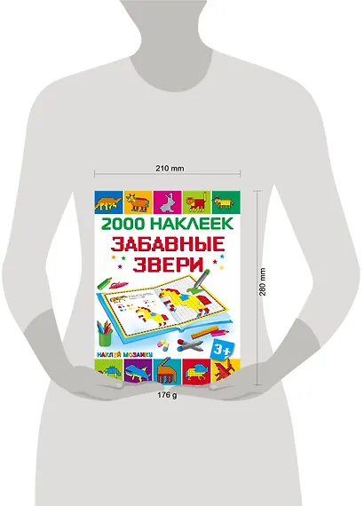 Забавные звери - фото 3