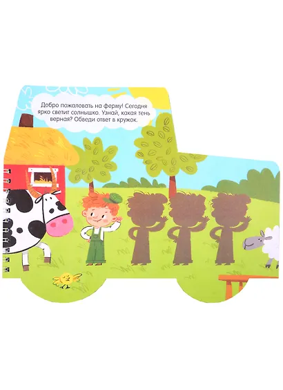 Книжка-картинка "На ферме" - фото 2