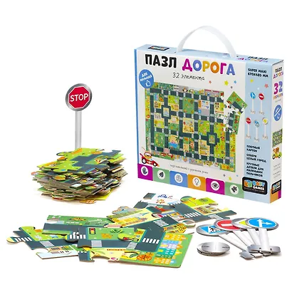 Baby Games. Пазл 32 элемента. "Напольный. Дорога". - фото 2