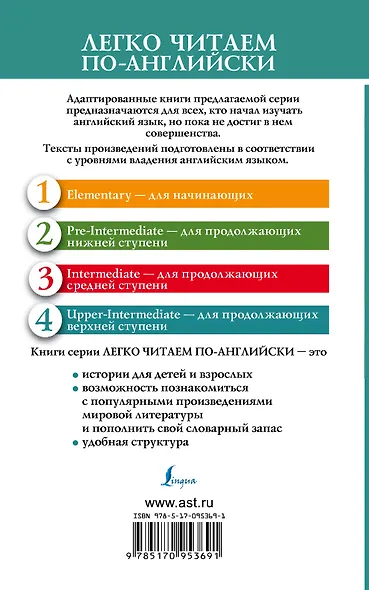 Лучшие истории о любви - фото 2