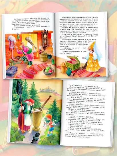 Вниз по волшебной реке - фото 4