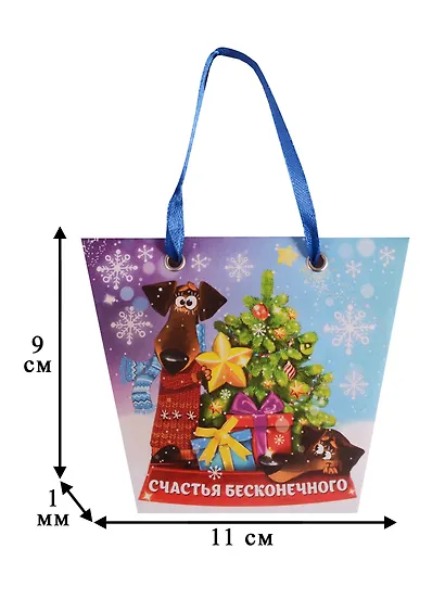 Аромасаше в сумочке Счастья бесконечного, шампанское - фото 3