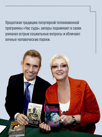 Без брака - фото 5