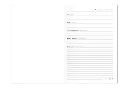 Ежедневник дат. 2026г. А5 176л "Berlin" коричневый, иск.кожа, тв.переплет, обл.поролон, прострочка, ляссе - фото 4