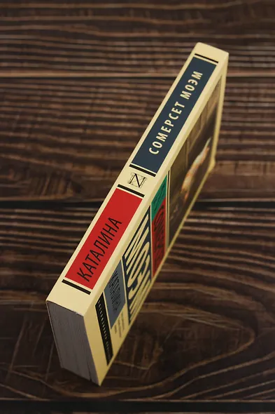 Каталина - фото 6