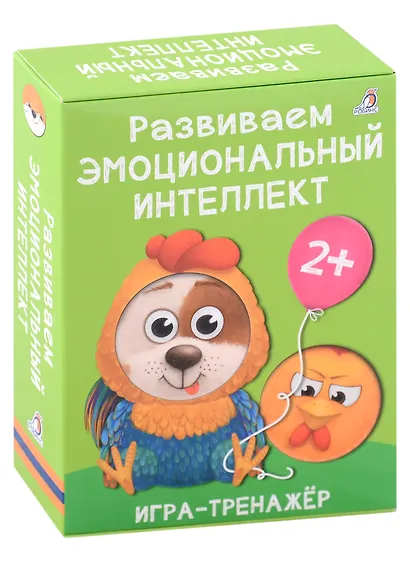 Развиваем эмоциональный интеллект. Игра - тренажер - фото 4