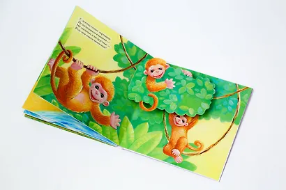 Животные - фото 6