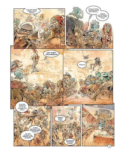 Космоохотники за древностями - фото 10