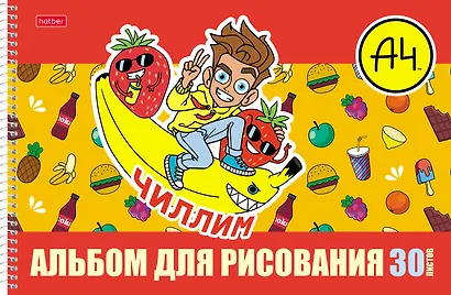 Альбом для рисования «Влад А4» Hatber А4, 30 листов, спираль, в ассортименте - фото 4