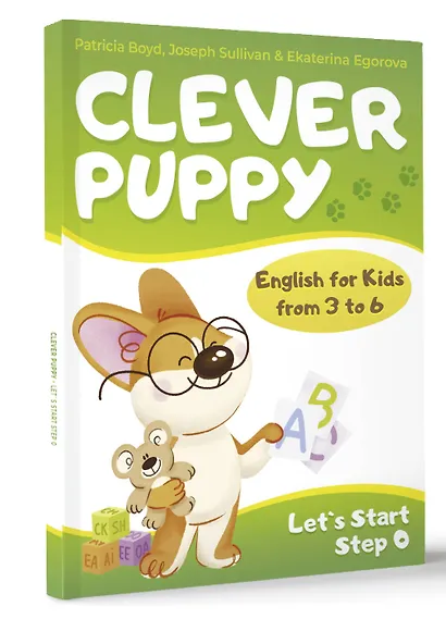 Clever Puppy: Let`s Start Step 0 - фото 3