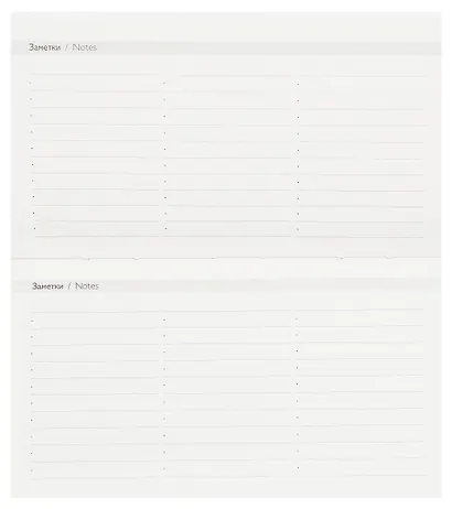 Планинг недат. 2025г. 64л 165*90 "АКВАРЕЛЬНЫЕ ЦВЕТЫ" карманный, тв.переплет, обл.картон, мат.ламинация, офсет - фото 6