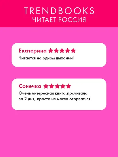Запрети любить - фото 4