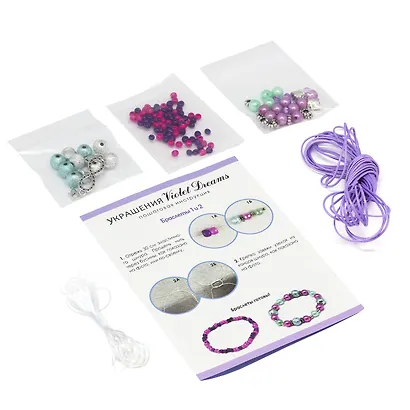 Набор для творчесва. Набор для создания украшений. Пять браслетов "Violet Dreams" - фото 4