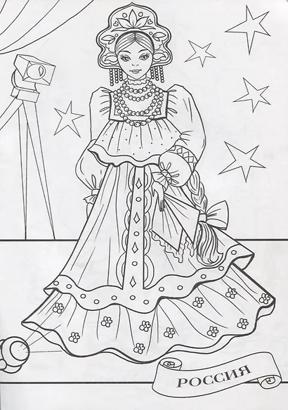 РАСКРАСКА А4 эконом. КОНКУРС КРАСОТЫ - фото 2