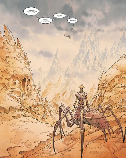 Космоохотники за древностями - фото 5