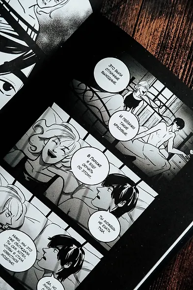 Игра Ф. Том 2 - фото 10