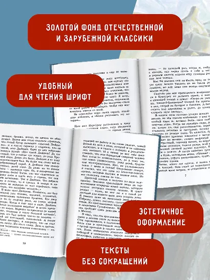 Первый учитель. Повести - фото 5