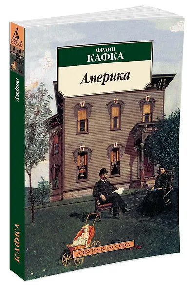 Америка - фото 2