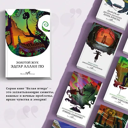 Золотой жук - фото 5