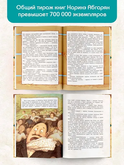 Манюня едет на концерт - фото 4